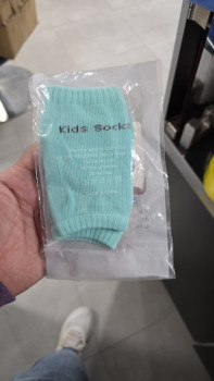 ჩვილის სახოხი სამუხლე