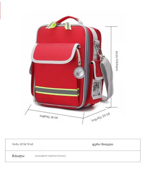 პირველადი დახმარების ჩანთა