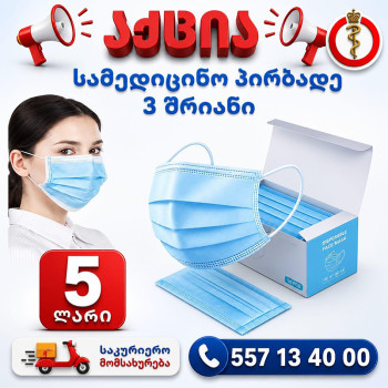 პირბადე